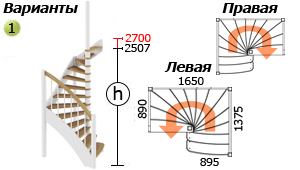 Размеры лестницы ЛС-04м с забежными ступенями