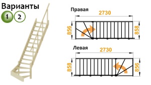 Размеры Лестницы для дома ЛС-14м